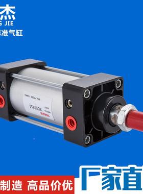 客型标准气缸SC63*亚25*50型*75*100*13992德5*150厂家号齐全