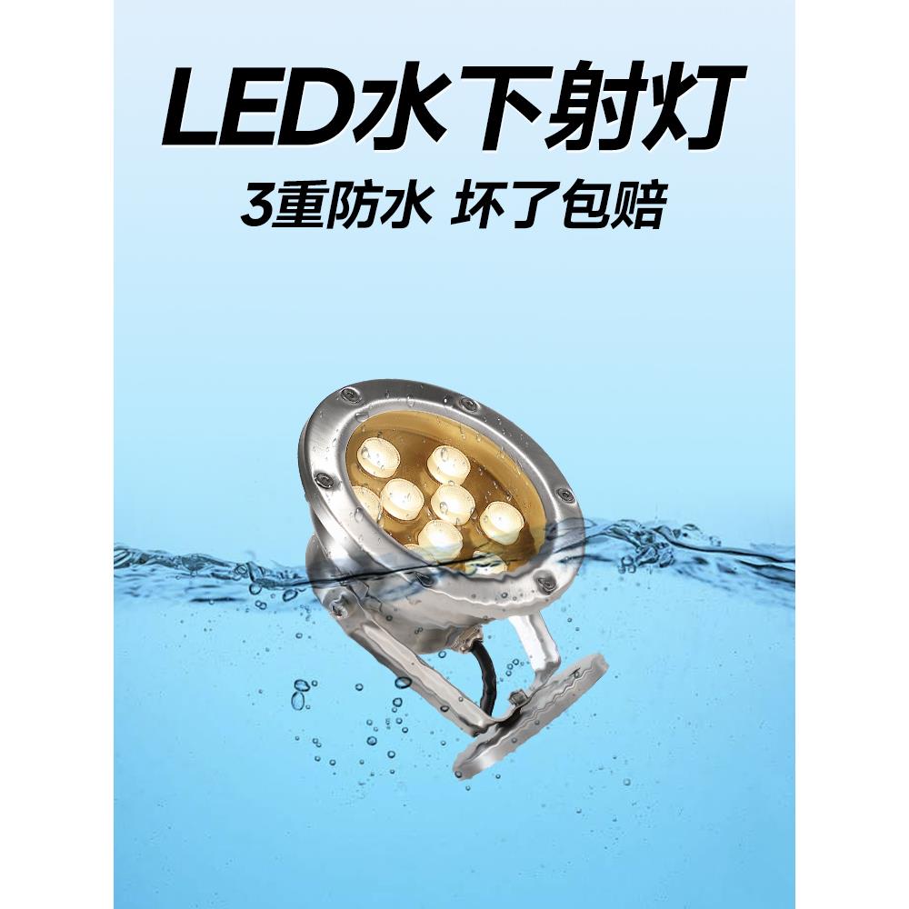 l?水底灯ed水下灯水池GZC-HWSD灯景鱼池灯水灯彩泳池喷泉灯户七外