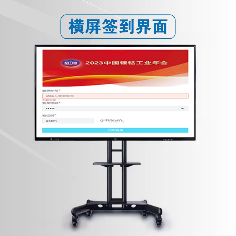 rf勤id会议签501通道机门禁考机人员无障碍会议签到机通道智到能