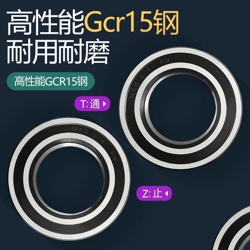 公螺1纹环制环规GJA/牙规/外螺纹通止规/外螺纹规细牙规/M61-00*2