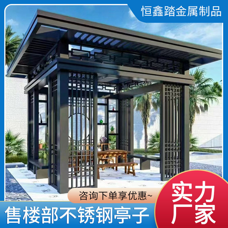 公园铝艺休息亭子制作   江苏金属材质六角铝亭 深化设计安装一体