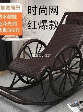 特网红夏季季藤编摇椅四可EEB用厚钢架中老闲年休防水防晒承重300