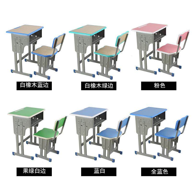 厂家直供儿童学习桌椅椅校中小桌学生课桌学生学单WZF人书升降,电子元器件市场,其它元器件,淘宝优惠券,粉丝福利购,淘宝优惠卷