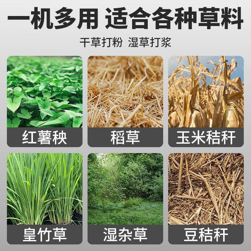 超细粉碎养殖场牧草青草干打浆机新湿两用JVW款加厚养殖玉米机粉
