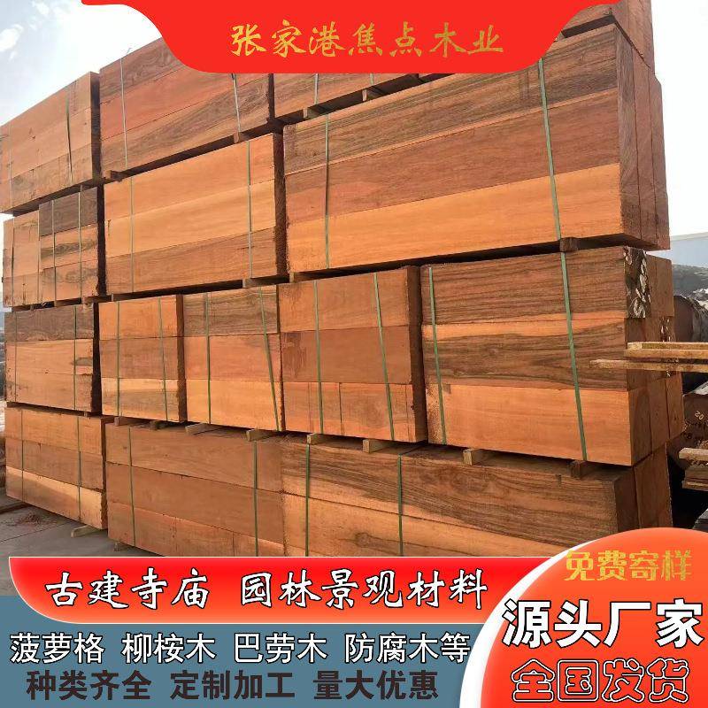 进口印尼菠萝古建NHV柱仿古门栋窗凉亭圆长廊阿摩地格板
