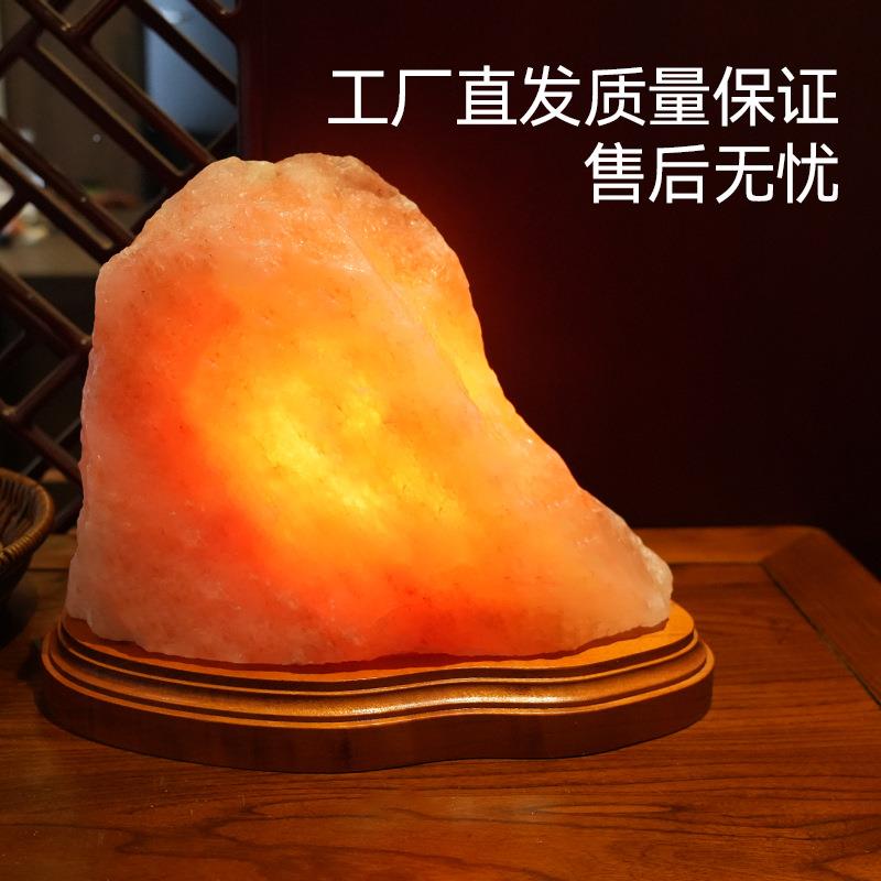 喜马雅盐灯山形玫瑰盐灯客拉厅雕刻水晶灯款83834聚宝盆氛围灯
