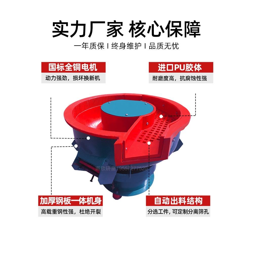 振动FTA研磨机工业抛光振洁光五金毛刺倒角旋光饰机研磨螺光度光
