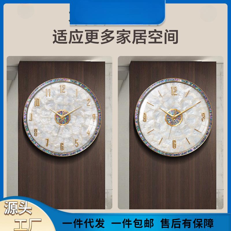 AL910377轻奢表挂钟石客厅简贝壳镶钻时钟钟挂墙免打孔约静音英钟