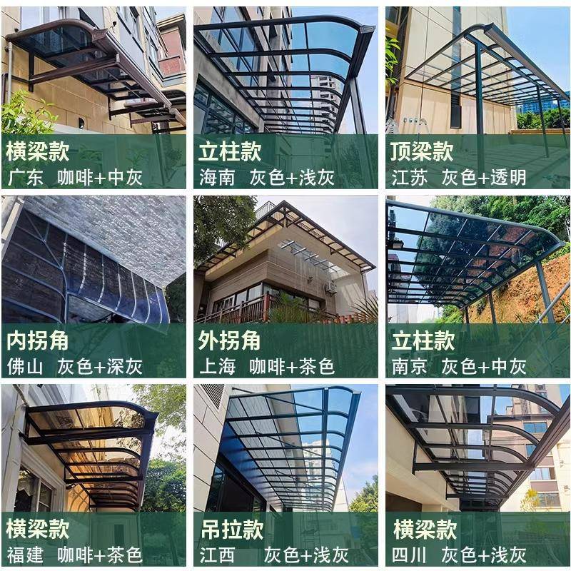 铝合金雨户棚遮阳屋棚防雨农防晒外露台大门雨搭室外庭院村院YP01