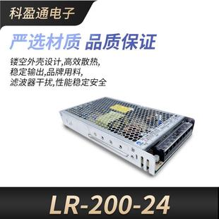 LVS 350YVEw监控电源2R2v转240v直流变压器24V 24200W开关电源60w