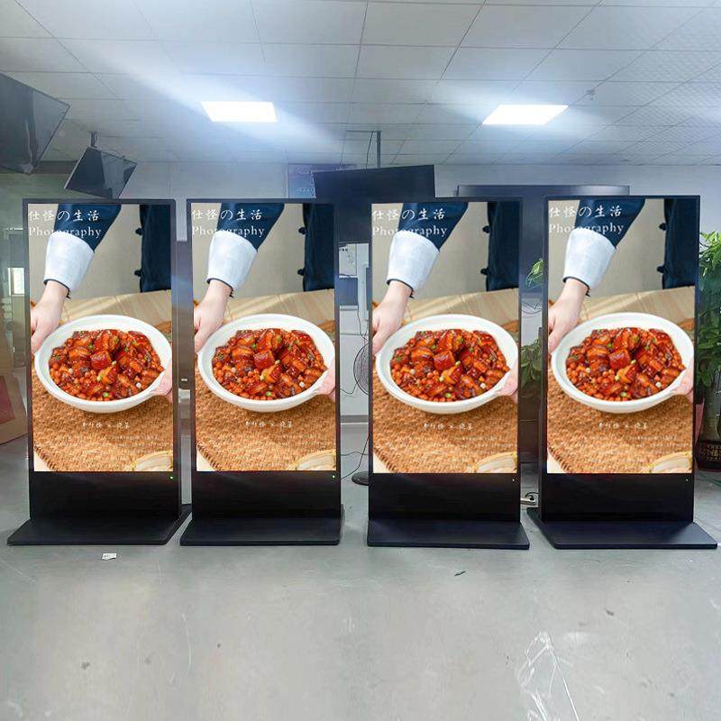 安卓广告机243寸55寸寸65寸35寸85寸/云大YDC-LY32成安卓立式网7