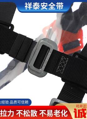 半身三点式安全带护高空作业保绳险带欧式双肩QLN腰弹力全安带