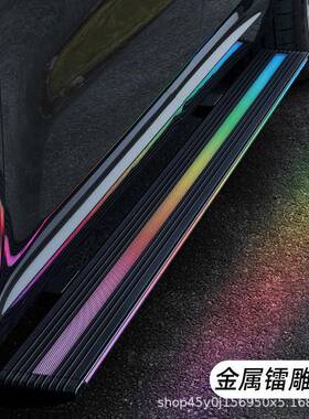 踏玛莎/拉万蒂莱特电动板Levante迎宾踏板945侧踏板威甲电动踏板