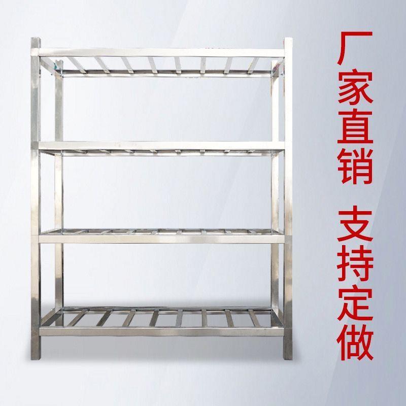 不锈钢货架用菜918厨房商食堂置物架四层架果蔬菜多层格镂空栅架