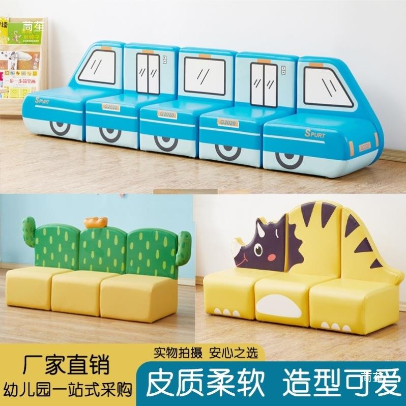 早教座椅卡椅卡座儿童幼儿园童小沙364发毛毛虫小沙儿沙发发椅通