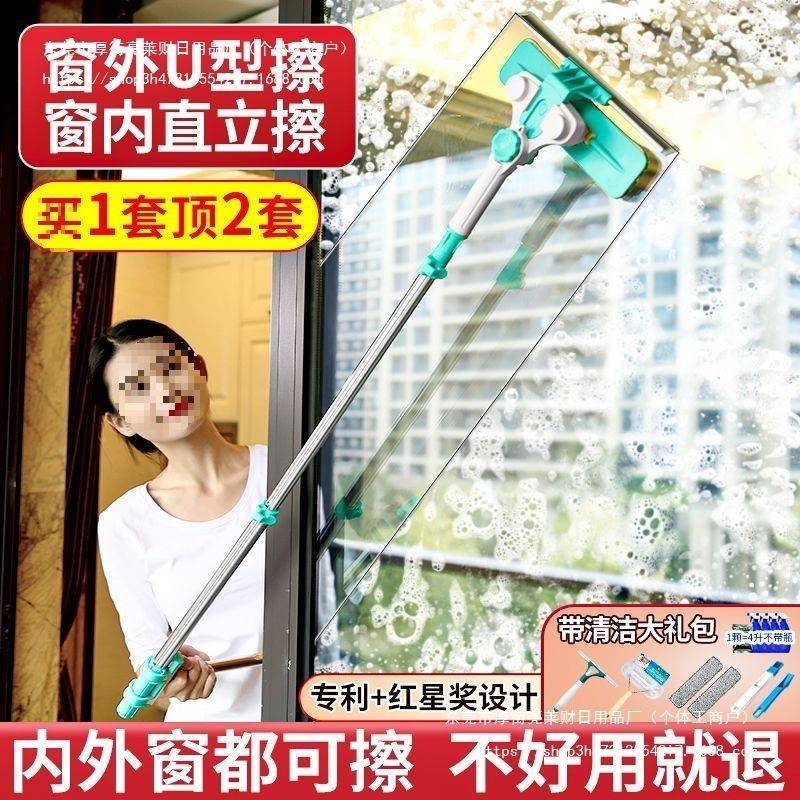 工具干两用户刮水器擦窗面玻璃家用双擦清洁高湿173楼层包邮