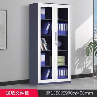 钢皮制拆装 048 文柜件档案柜套色资料储柜办公凭物证铁柜子抽屉HG