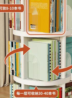 书旋置转式落地物架架儿童小书一体靠墙实QCT木可柜移动书本杂物