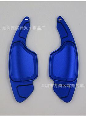 适用于：凯迪拉克CT4CT5XT6XT4铝合金换档拨片装饰改装