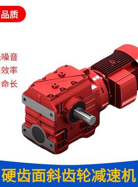 DSZS67R37微型行星减速机DSZS77R37立式减速器