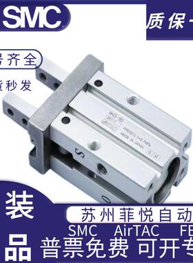 SMC型气动手指气缸mhz2-16d小型平行气爪夹具10D/20d/25d/32d/40d