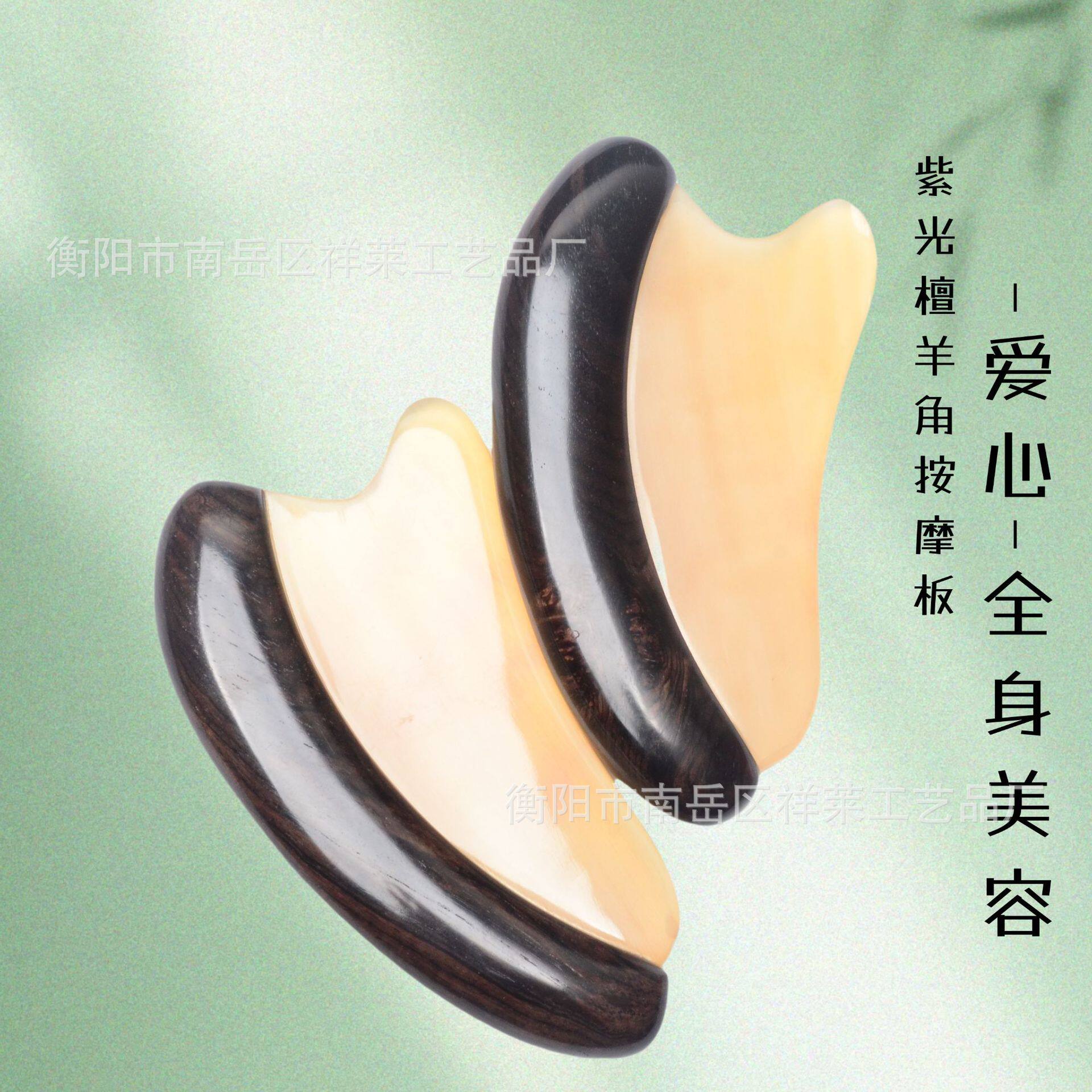 羊角刮沙板紫光檀木羊角刮沙板面部眼部按摩羊角面部拔经棒轻颜