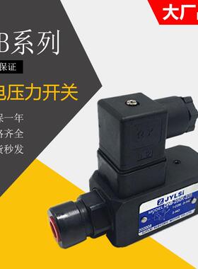 液压油电压力开关DNB-250K-22BDNB-150K-22BDNB-70K/40-22B-06I