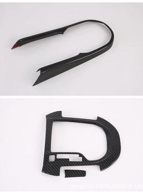 19K3排挡框字母饰条改装挡位面板适用新起亚K3整体排挡装饰亮片M