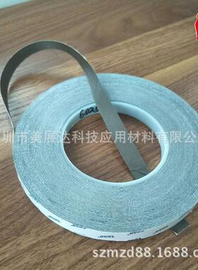 德莎TESA60272三向导电胶50μm黑色导电布双面胶带散料模切背胶