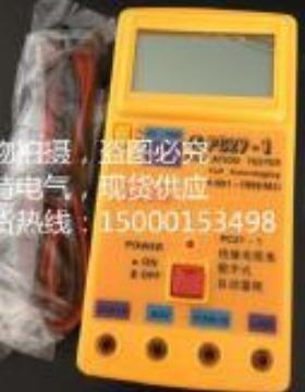 PC27-4数字液晶显示兆欧表/数字兆欧表/数字绝缘电阻表