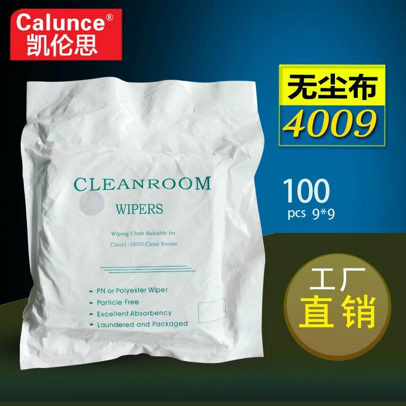 无尘布200克细无尘布/加厚细无尘布无尘高光学镜片擦试布,节庆用品/礼品,新娘配件,淘宝优惠券,粉丝福利购,淘宝优惠卷