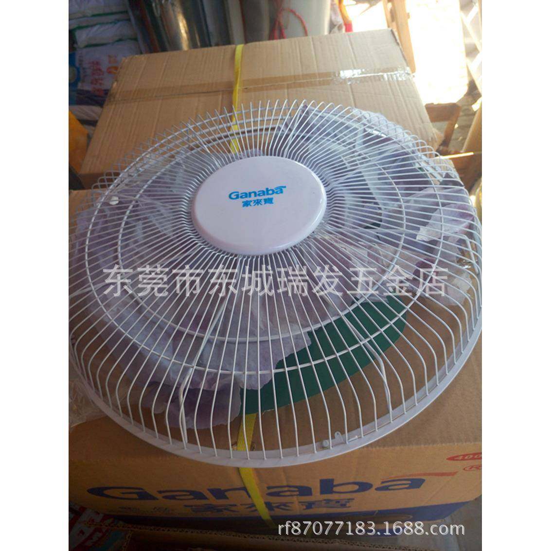 家来宝18寸FD45摇头顶扇办公室宿舍用电风楼顶扇吸顶扇顶扇