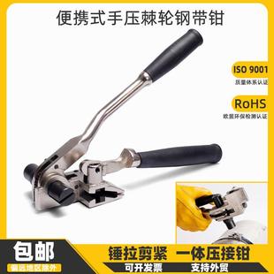 新型手压棘轮不锈钢带工具船用盘带剪电缆扎带拉紧器齿轮扎带钳