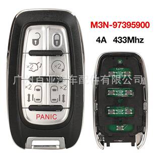 适用于7键克莱斯勒遥控汽车钥匙M3N 97395900434mhz4A芯片