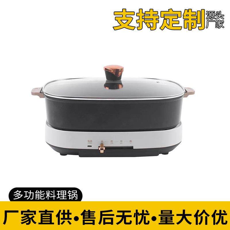 多功能分体式料理锅电烧烤炉涮烤一体锅家用电火锅电烤盘料理锅,农用物资,其他肥料,淘宝优惠券,粉丝福利购,淘宝优惠卷