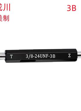 成川1-7/16-6UN/2-10UN/1-7/8-20UN美制3B销售螺纹塞规