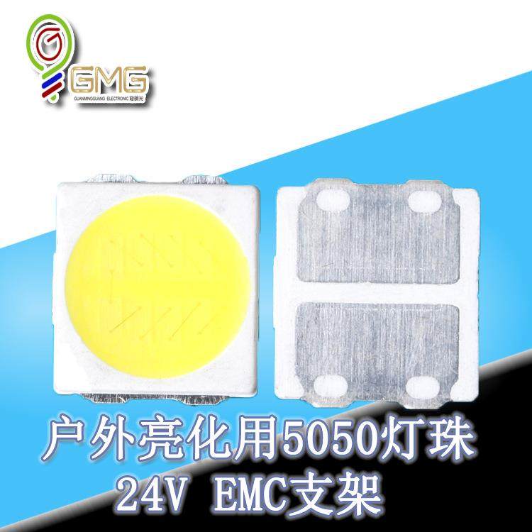 5050白光户外灯景观亮化照明高压24V灯珠白光贴片LED5050白光光源,农用物资,其他肥料,淘宝优惠券,粉丝福利购,淘宝优惠卷