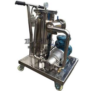 生产LUC不锈钢精细滤油车轻便式 真空滤油机