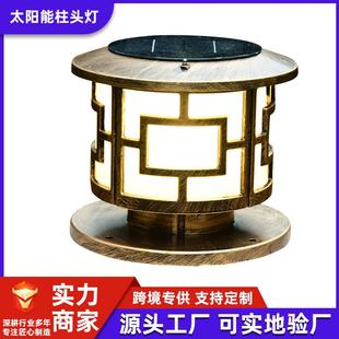 太阳能柱头灯户外防水花园围墙灯家用别墅阳台庭院大门圆形柱子灯