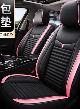 汽车专用全包决明子座套魏WEYVV5VV7/GT长城P8魏VV6四季皮革坐垫