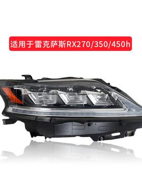 改装升级大灯适用于宝马F10F18全LED大灯总成直接升级双L款