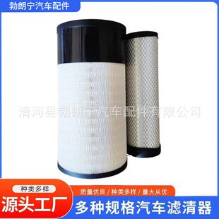 2751适配柳工855N/850H856H空气滤芯徐工205工程空滤60C2472