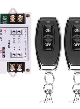 外贸12V40A350W改装无线遥控开关水泵灯具控制器