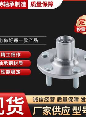 NSTJP现货43502-0208043502-32080适用前轮毂09-18卡罗拉