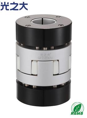光之大黑色胀套梅花联轴器GFZ-30X50大扭矩不锈钢梅花型连轴器