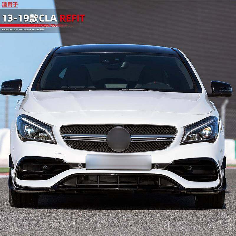 适用奔驰W117款13-19CLA汽车改装AMG45套件包围前脸后杠配件用品
