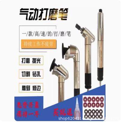UHT气动弯头风磨笔MAG-121N123N093N抛光研磨打磨机磨光机45/90