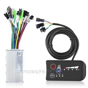 24V36V48V250W350W电动滑板车自行车仪表LED锂电无刷控制器套助力