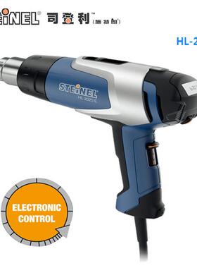 德国STEINEL司登利HL-2020E热风枪订货号:008192工业级