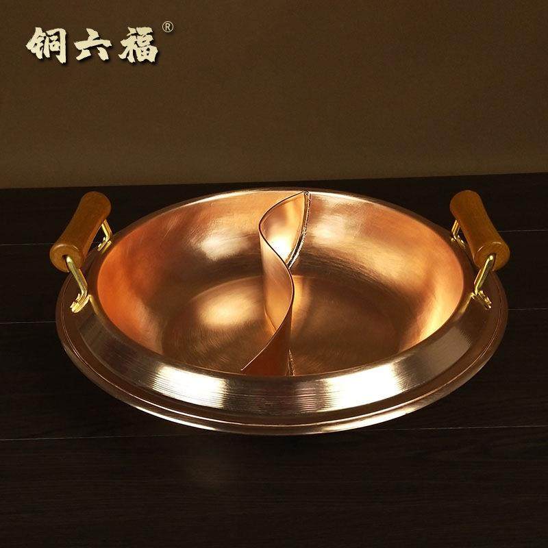 铜六福加厚铜锅纯紫铜火锅鸳鸯锅电磁炉专用火锅盆火锅锅商用涮锅,农用物资,其他肥料,淘宝优惠券,粉丝福利购,淘宝优惠卷